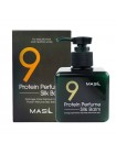 Несмываемый бальзам для поврежденных волос MASIL 9 Protein Perfume Silk Balm 150мл