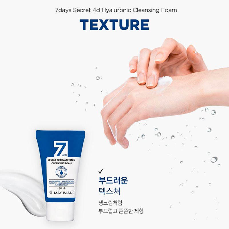 Увлажняющая пенка для умывания May Island 7 Days Secret 4D Hyaluronic Cleansing Foam 150 мл