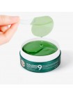 Успокаивающие гидрогелевые патчи с пептидами Medi-Peel Hyaluron Cica Peptide 9 Ampoule Eye Patch 60шт