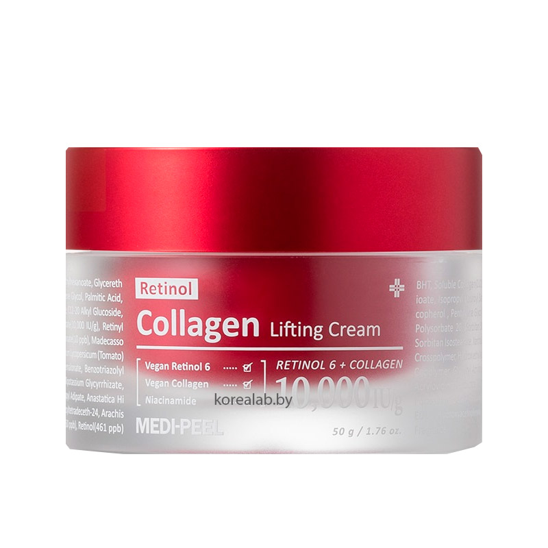 Двойной крем с ретинолом Medi-Peel Retinol Collagen Lifting Cream ...
