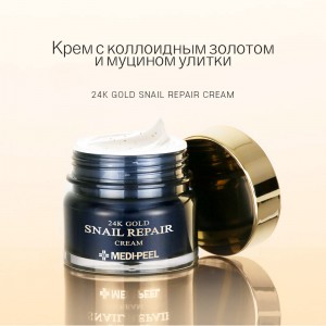 Крем с коллоидным золотом и муцином улитки MEDI-PEEL Luxury 24K Gold Snail Cream 50 мл