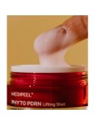 Пептидный лифтинг-крем с ПДРН MEDIPEEL Phyto Exosome PDRN Lifting Shot Cream 50мл