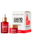 Омолаживающий ночной набор для лица с коллагеном Medi-Peel Collagen Super 10 Sleeping Care
