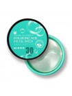 Гидрогелевые патчи с гиалуроновой кислотой Mizon Hyaluronic Acid Eye Gel Patch 60 шт Гидрогелевые патчи с гиалуроновой кислотой Mizon Hyaluronic Acid Eye Gel Patch 60 шт