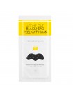 Патчи от черных точек MIZON Let Me Out Blackhead Peel-Off Mask - 1 шт