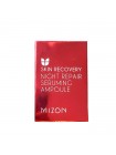 Ночная сыворотка от морщин MIZON Night Repair Seruming Ampoule - 30 мл