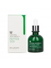 Сыворотка для лица с пептидами MIZON Original Skin Energy Peptide 500 30 мл