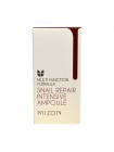 Сыворотка с муцином улитки MIZON Snail Repair Intensive Ampoule - 30 мл