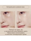 Увлажняющий крем-корректор для век с пептидным комплексом Nacific Dark Zero Eye Cream 15мл