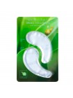 Гидрогелевые патчи с муцином улитки для век NATURE REPUBLIC Snail Solution Hydrogel Eye Patch - 1 пара