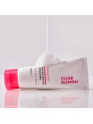 Пилинг-гель с кислотами NEXTBEAU Clear Blemish Peeling Gel 100мл