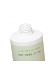 Смягчающий лосьон с экстрактом алоэ вера NEXTBEAU Aloe Vera Solution Soothing Lotion 310мл