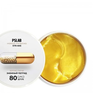 Гидрогелевые патчи против морщин PRETTY SKIN Syn-Ake Hydrogel Eye Patches 80шт