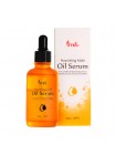 Питательная масляная сыворотка PRRETI Nourishing Multi Oil Serum - 45 мл