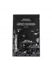 Маска на тканевой основе Pyunkang Yul Black Tea Revitalizing Mask Pack 25мл