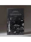 Маска на тканевой основе Pyunkang Yul Black Tea Revitalizing Mask Pack 25мл