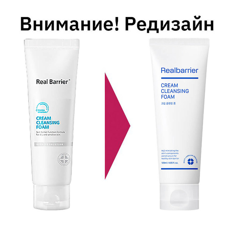 Кремовая пенка с нейтральным pH Real Barrier Cream Cleansing Foam 120 мл