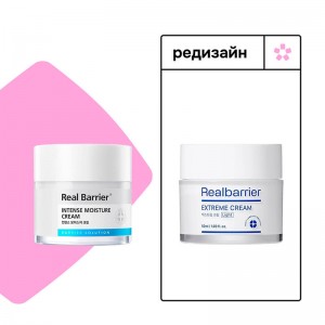 Ламеллярный увлажняющий крем со скваланом Real Barrier Extreme Cream Light 50 мл
