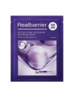 Гидрогелевая маска с ретинолом для сужения пор Real Barrier Retiniol Pore Tightening Serum Gel Mask 30мл