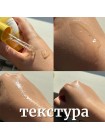Осветляющая капсульная сыворотка с ниацинамидом Round Lab Vita Niacinamide Dark Spot Serum 30мл