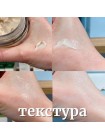 Питательный крем с чёрной соей Round Lab Soybean Nourishing Cream 80мл