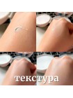 Солнцезащитный кушон Round Lab Birch Juice Moisturizing Sun Cushion SPF50+ PA++++ 15 мл