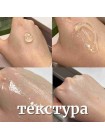 Успокаивающий гель с полынью Round Lab Mugwort Calming Soothing Gel 150мл