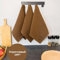 Полотенца вафельные для кухни, цвет КОРИЧНЕВЫЙ