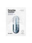 Кислородная маска для очищения пор DR.JART+ Dermask Intra Jet Porecting Solution - 28 гр