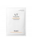 Осветляющая ультратонкая маска DR.JART+ V7 Toning Mask Ultra-Fine Real White Sheet - 30 мл