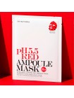 Слабокислотная восстанавливающая маска SO NATURAL 5.5 Red Ampoule Mask - 30 мл Слабокислотная восстанавливающая маска SO NATURAL 5.5 Red Ampoule Mask - 30 мл