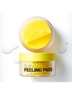 Пилинг-пады с витамином С SO NATURAL Shining Face Peeling Pads - 80 шт Пилинг-пады с витамином С SO NATURAL Shining Face Peeling Pads - 80 шт