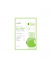 Тканевая маска SOLEAF Skin Solution Mask Sheet - 25 мл