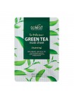 Тканевая маска SOLEAF So Delicious Mask Sheet - 25 мл