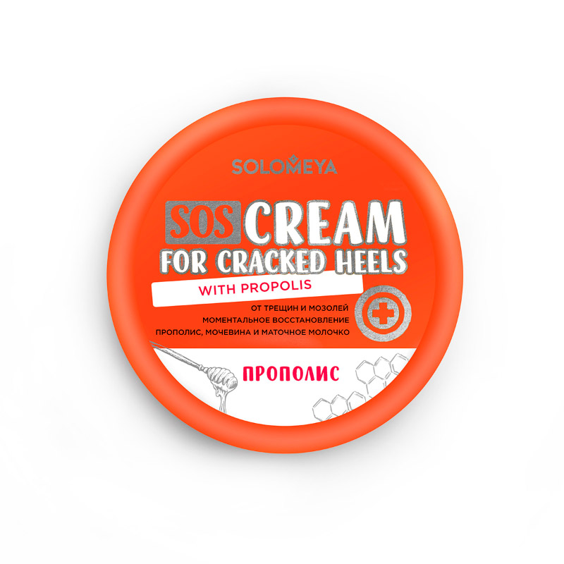 Крем-SOS для ног от трещин и мозолей Solomeya SOS Cream for Cracked Heels with Propolis 100гр Крем-SOS для ног от трещин и мозолей Solomeya SOS Cream for Cracked Heels with Propolis 100гр