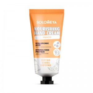 Питательный крем для рук Solomeya Nourishing Hand Cream With Natural Antioxidants 50 мл