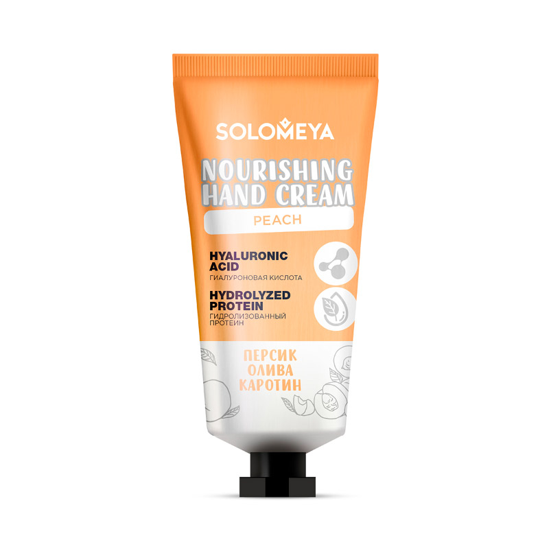 Питательный крем для рук Solomeya Nourishing Hand Cream With Natural Antioxidants 50 мл Питательный крем для рук Solomeya Nourishing Hand Cream With Natural Antioxidants 50 мл
