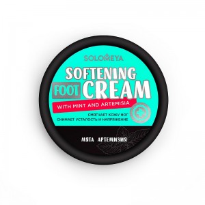 Смягчающий крем для ног Solomeya Softening Foot Cream with Mint and Artemisia 100 гр
