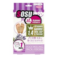 Носочки для педикюра с ароматом лаванды SOSU Foot Peeling Pack-Perorin Lavender 1 пара
