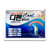 Охлаждающий обезболивающий пластырь Sinil Pharm Defen Plaster Difen Cool 10шт