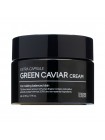 Выравнивающий крем с экстрактом морского винограда TENZERO Green Caviar Extra Capsule Cream 50гр