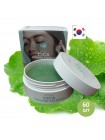 Гидрогелевые патчи с центеллой TENZERO Relief Cica Hydrogel Eye Patch 60шт