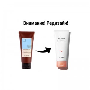 Пенка для контроля жирности THE SAEM See and Saw A.C. Control Deep Cleansing Foam - 120 мл