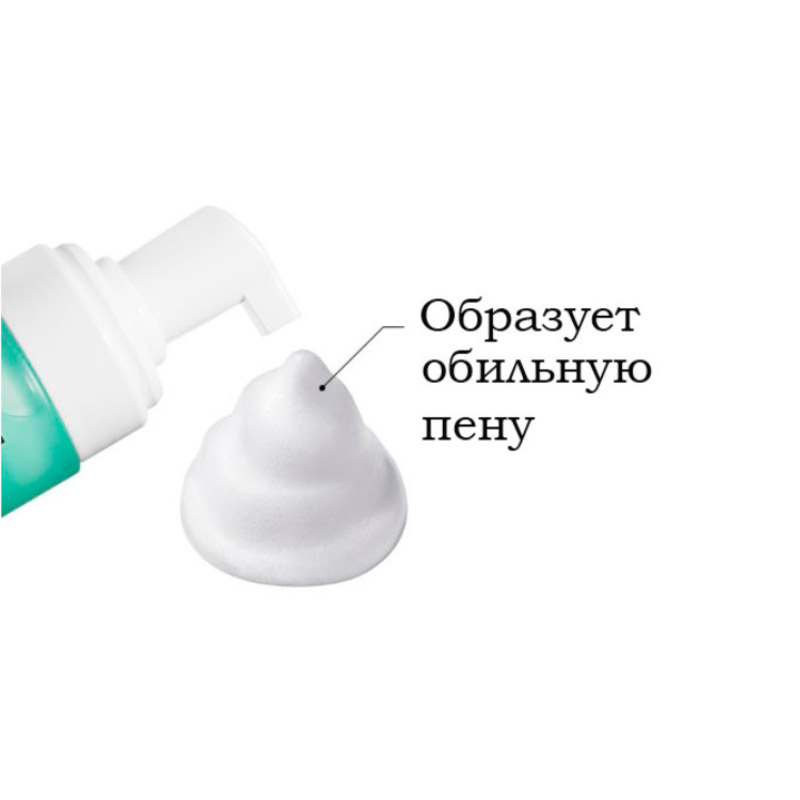 Успокаивающая пенка для проблемной кожи The Saem Derma Plan Green Bubble Foam Cleanser 150мл