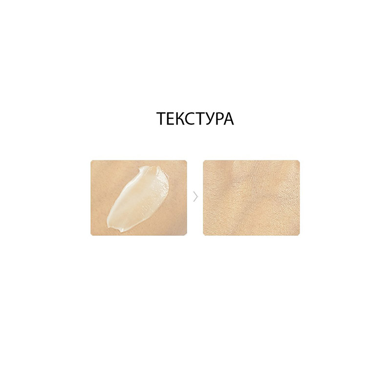 Крем для век THE SAEM Urban Eco Harakeke Root Eye Cream 30 мл