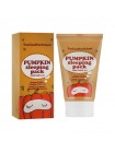Ночная маска с тыквой TOO COOL FOR SCHOOL Pumpkin Sleeping Pack 100 мл
