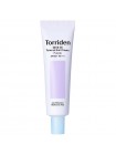 Тонирующий солнцезащитный крем Torriden Dive In Tone Up Sun Cream Purple SPF50+ PA++++ 60мл