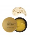 Гидрогелевые патчи с коконом шелкопряда TRIMAY Gold Cocoon Salmon Hydrogel Eye Patch 60 шт