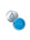 Увлажняющие гидрогелевые патчи TRIMAY Bird’s Nest Hyaluronic Intensive Moisture Eye Patch - 90 шт