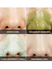Кислородная очищающая маска смузи для лица Verobene Green Smoothie Bubble Mask 5г